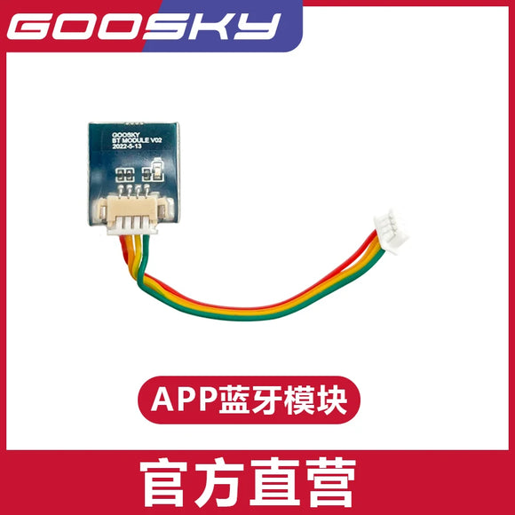 GOOSKY S2 Max RC Helicopter Spare Parts tail boom main blade tail blade motherboard ESC transmitter battery canopy servos gear