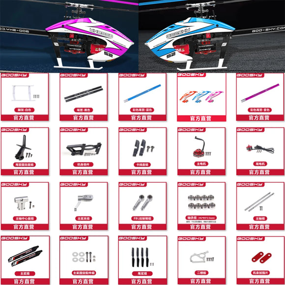 GOOSKY S2 Max RC Helicopter Spare Parts tail boom main blade tail blade motherboard ESC transmitter battery canopy servos gear
