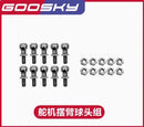 Goosky E2 GPS Air Rescue Edition RC Helicopter Spare Parts Accessories Body Shell Cover Main Blade Motor ESC Servo Tail Rod