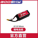 Orginal GOOSKY S2 / S2 Max / S2Ultra 3D LEGEND 6CH RC Helicopter Battery 3S 11.1V 750MAH 45C 8.325Wh Orginal Lipo Battery