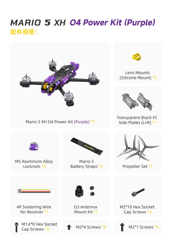 SpeedyBee Mario 5 DC/XH O4 Pro Drone  F405 V4 Flight Controller