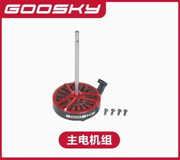 Goosky E2 GPS Air Rescue Edition RC Helicopter Spare Parts Accessories Body Shell Cover Main Blade Motor ESC Servo Tail Rod