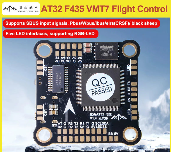 GreatMountain AT32 F435 VMT7 flight control Supports X8 mode with two SH1.08P interfaces Support SBUS input signal