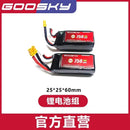 Orginal GOOSKY S2 / S2 Max / S2Ultra 3D LEGEND 6CH RC Helicopter Battery 3S 11.1V 750MAH 45C 8.325Wh Orginal Lipo Battery