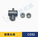 RC ERA C032 Huey UH-1 RC Helicopter Spare Parts List Accessories Main Blade Shaft Motor Gear Servo Light Linkage Bearing Etc image 9
