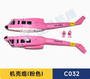 RC ERA C032 Huey UH-1 RC Helicopter Spare Parts List Accessories Main Blade Shaft Motor Gear Servo Light Linkage Bearing Etc
