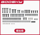 Goosky E2 GPS Air Rescue Edition RC Helicopter Spare Parts Accessories Body Shell Cover Main Blade Motor ESC Servo Tail Rod