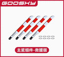 Goosky E2 GPS Air Rescue Edition RC Helicopter Spare Parts Accessories Body Shell Cover Main Blade Motor ESC Servo Tail Rod