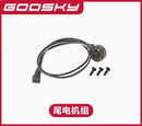 Goosky E2 GPS Air Rescue Edition RC Helicopter Spare Parts Accessories Body Shell Cover Main Blade Motor ESC Servo Tail Rod