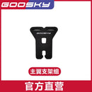 GOOSKY S2 Max RC Helicopter Spare Parts tail boom main blade tail blade motherboard ESC transmitter battery canopy servos gear