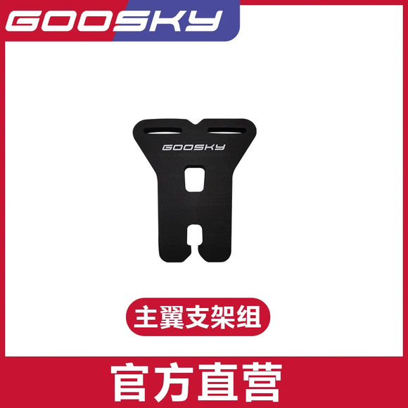GOOSKY S2 Max RC Helicopter Spare Parts tail boom main blade tail blade motherboard ESC transmitter battery canopy servos gear
