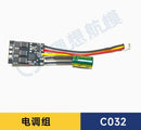 RC ERA C032 Huey UH-1 RC Helicopter Spare Parts List Accessories Main Blade Shaft Motor Gear Servo Light Linkage Bearing Etc