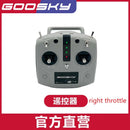 GOOSKY S2 Max RC Helicopter Spare Parts tail boom main blade tail blade motherboard ESC transmitter battery canopy servos gear