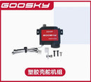 Goosky E2 GPS Air Rescue Edition RC Helicopter Spare Parts Accessories Body Shell Cover Main Blade Motor ESC Servo Tail Rod