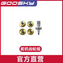 GOOSKY S2 Max RC Helicopter Spare Parts tail boom main blade tail blade motherboard ESC transmitter battery canopy servos gear