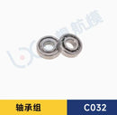 RC ERA C032 Huey UH-1 RC Helicopter Spare Parts List Accessories Main Blade Shaft Motor Gear Servo Light Linkage Bearing Etc image 24