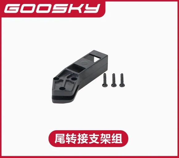 Goosky E2 GPS Air Rescue Edition RC Helicopter Spare Parts Accessories Body Shell Cover Main Blade Motor ESC Servo Tail Rod image 11