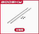 Goosky E2 GPS Air Rescue Edition RC Helicopter Spare Parts Accessories Body Shell Cover Main Blade Motor ESC Servo Tail Rod image 18