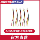GOOSKY S2 Max RC Helicopter Spare Parts tail boom main blade tail blade motherboard ESC transmitter battery canopy servos gear