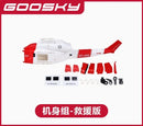 Goosky E2 GPS Air Rescue Edition RC Helicopter Spare Parts Accessories Body Shell Cover Main Blade Motor ESC Servo Tail Rod image 5