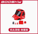 Goosky E2 GPS Air Rescue Edition RC Helicopter Spare Parts Accessories Body Shell Cover Main Blade Motor ESC Servo Tail Rod image 3