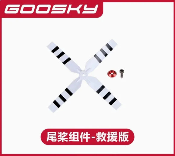 Goosky E2 GPS Air Rescue Edition RC Helicopter Spare Parts Accessories Body Shell Cover Main Blade Motor ESC Servo Tail Rod image 16