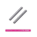 Spare Parts List For RC ERA C129V2 4CH RC Helicopter Canopy Main Frame Gear Motor Blade Receiver Servo C129 V2 Accessories image 10