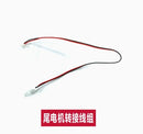 Spare Parts List For Wltoys XK K270 RC Helicopter Main Blade Gear Tail Motor Rotor Head Servo Swashplate Body Shell Reciever image 14