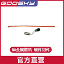 GOOSKY S2 Max RC Helicopter Spare Parts tail boom main blade tail blade motherboard ESC transmitter battery canopy servos gear