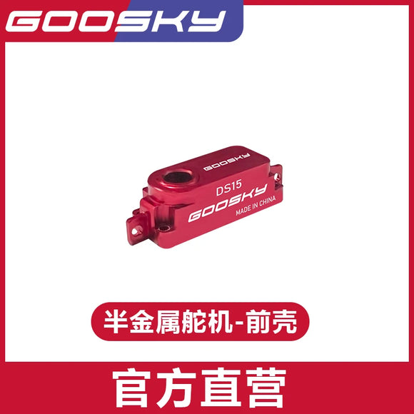 GOOSKY S2 Max RC Helicopter Spare Parts tail boom main blade tail blade motherboard ESC transmitter battery canopy servos gear