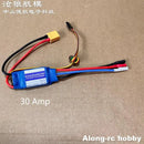 Volantexrc EP-40 Pro Switch-Model BEC 40A 2-4S 40Amp 30A  2-3S Brushless ESC For RC Plane Airplane DIY Models 75903 742-7 Glider-3