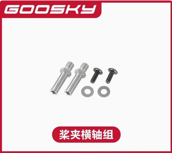 Goosky E2 GPS Air Rescue Edition RC Helicopter Spare Parts Accessories Body Shell Cover Main Blade Motor ESC Servo Tail Rod
