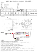 QX-MOTOR Ventola intubata da 70 mm a 12 pale EDF con motore brushless 6S, utilizza ESC da 100 A, adatta per jet, elicotteri, droni e parti ad ala fissa-7