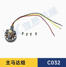 RC ERA C032 Huey UH-1 RC Helicopter Spare Parts List Accessories Main Blade Shaft Motor Gear Servo Light Linkage Bearing Etc