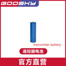 GOOSKY S2 Max RC Helicopter Spare Parts tail boom main blade tail blade motherboard ESC transmitter battery canopy servos gear