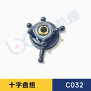 RC ERA C032 Huey UH-1 RC Helicopter Spare Parts List Accessories Main Blade Shaft Motor Gear Servo Light Linkage Bearing Etc