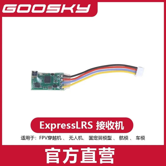 GOOSKY S2 Max RC Helicopter Spare Parts tail boom main blade tail blade motherboard ESC transmitter battery canopy servos gear