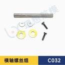 RC ERA C032 Huey UH-1 RC Helicopter Spare Parts List Accessories Main Blade Shaft Motor Gear Servo Light Linkage Bearing Etc image 22