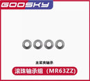 Goosky E2 GPS Air Rescue Edition RC Helicopter Spare Parts Accessories Body Shell Cover Main Blade Motor ESC Servo Tail Rod